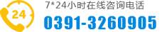 焦作市嘉美門(mén)業(yè)有限公司